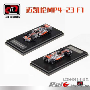 预1 迈凯伦MP4 LCD F1合金汽车模型收藏