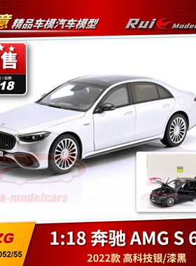 预1:18 NZG 奔驰 AMG S 63 E 2022性能款 合金全开汽车模型