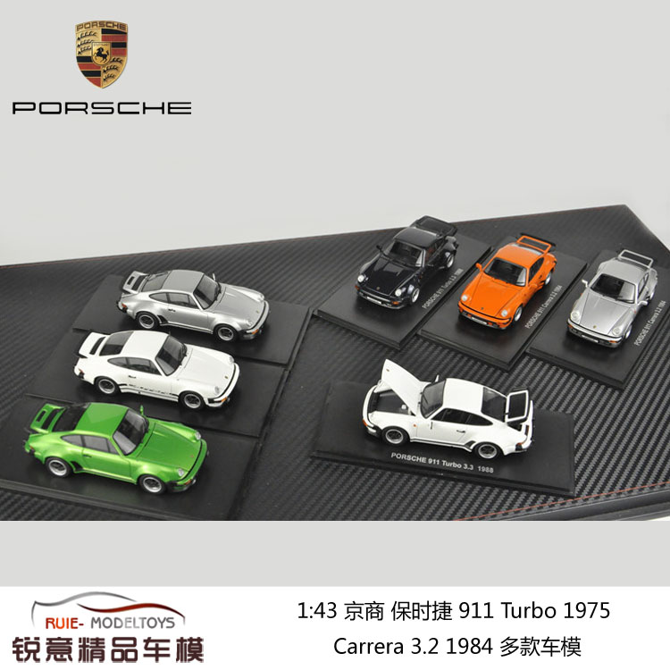 1:43 ¾©ÉÌKYOSHO±£Ê±½ÝPorsche 911 Turbo 3.3 1988¶à¿îÆû³µÄ£ÐÍ