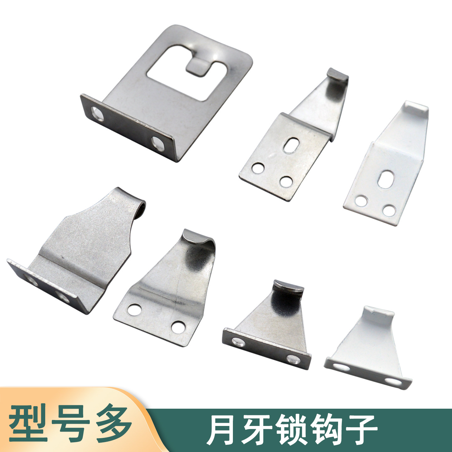 月牙锁不锈钢窗钩锁扣钩子