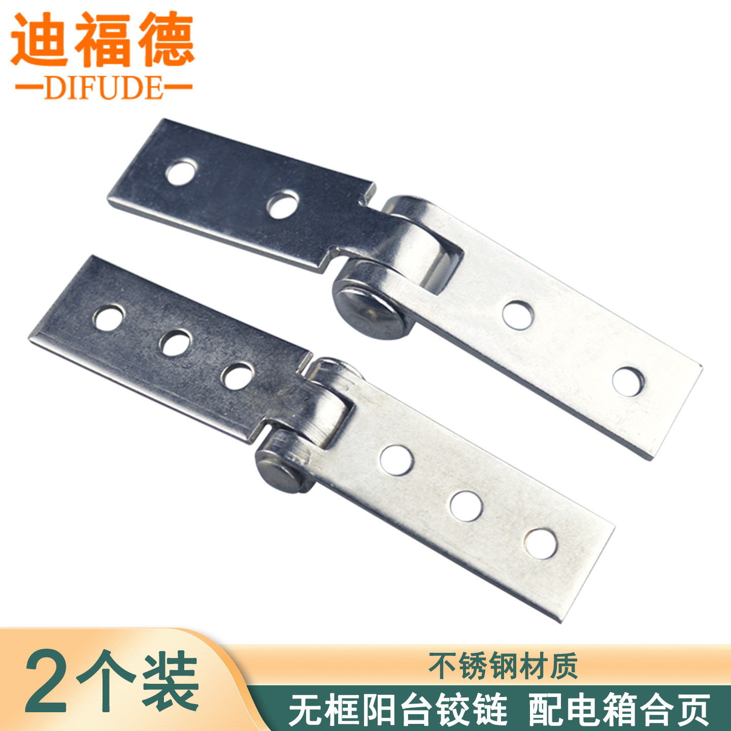 无框玻璃电箱折页机设备工具铰链图片