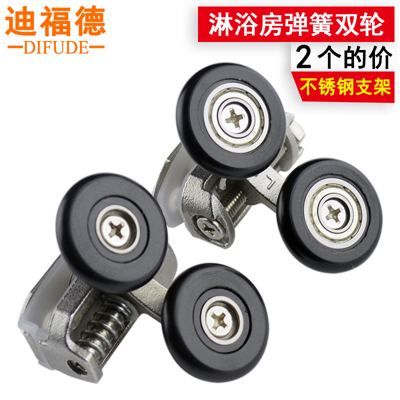 迪福德圆弧滑轮不锈钢架