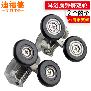 淋浴房滑轮玻璃推拉移门隔断滚轮老式圆弧形浴室导轨轮子弹簧双轮