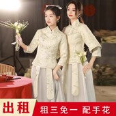 中国风秀禾姐妹团唐装 出租赁中式 伴娘服2025新款 长裙礼服显瘦