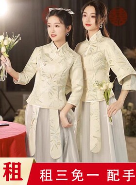 出租赁中式伴娘服2025新款中国风秀禾姐妹团唐装长裙礼服显瘦
