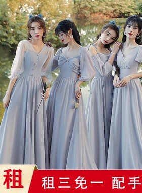出租赁伴娘服2025新款女士长裙礼服闺蜜姐妹装婚礼晚会优雅仙修身