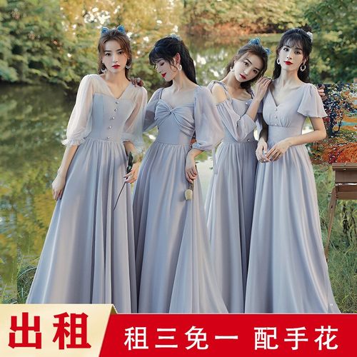 出租赁新款女士姐妹装优雅长裙