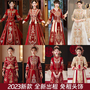 出租赁秀禾服新娘2023新款龙凤褂结婚男女中式婚纱伴娘伴郎敬酒服