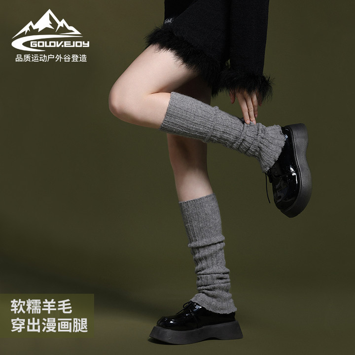 雪地靴袜套女士羊毛针织中长款小腿袜韩系休闲显瘦堆堆袜