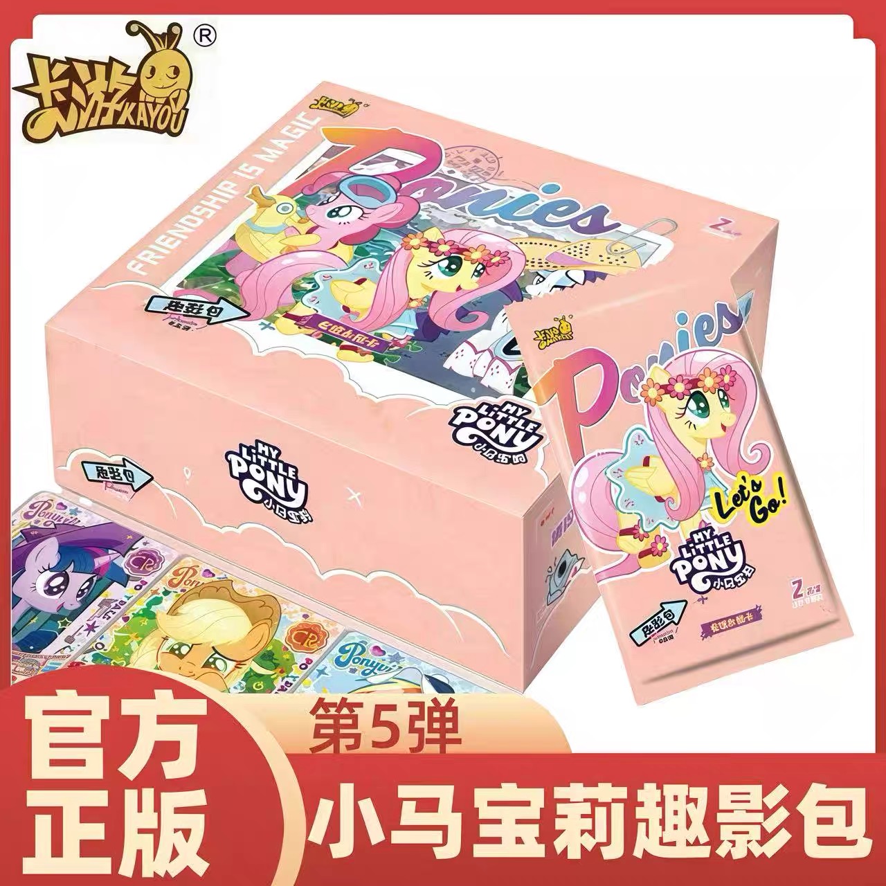 原封卡游正版卡片趣影包第五弹5弹卡牌CR卡SC卡3SC现货直发