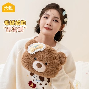 天虹新款儿童迷你充电暖宝宝防爆暖手电暖袋暖脚热水袋痛经暖肚子