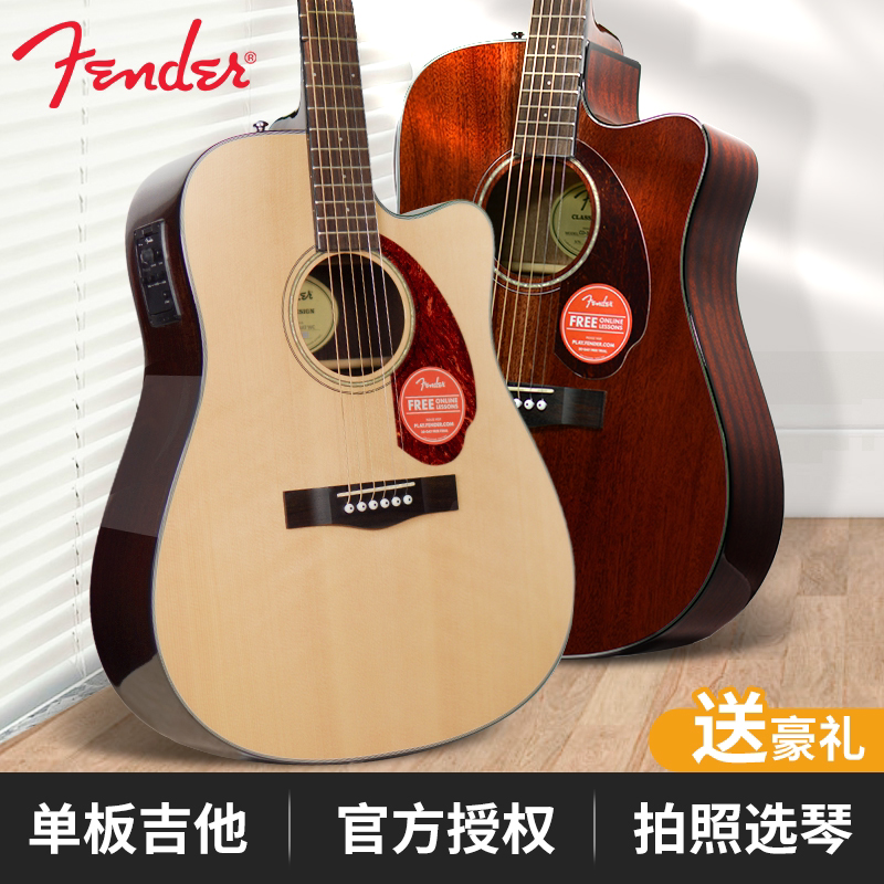 Fender芬达木吉他CD60/140SCE面单初学者入门电箱民谣吉他40/41寸|msdalam kategori Alat muzik/Guitar/Piano/Fitting, alat-alat muzik barat, instrumen rentetan barat, Guitar - Acoustic Guitar - dari Buy2taobao.com untuk memberikan perkhidmatan ejen Taobao profesional membeli