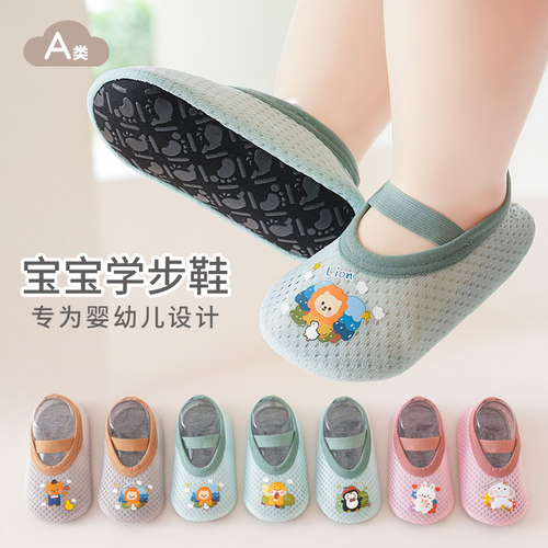 防滑软底地板袜依蔻豆卡通夏季