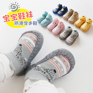 春秋棉新生儿鞋袜子松口防滑婴儿袜子0-6-12个月男女宝宝袜