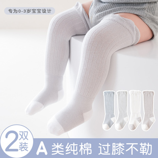宝宝长筒袜子春秋婴儿棉袜不勒0 松口防蚊袜 3月新生儿初过膝夏季