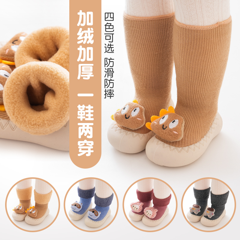 袜筒两穿地板鞋鞋袜依蔻豆冬季