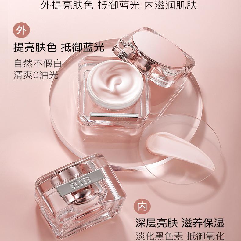 韩熙贞素颜霜女懒人霜小蓝盾抗蓝乳液/面霜