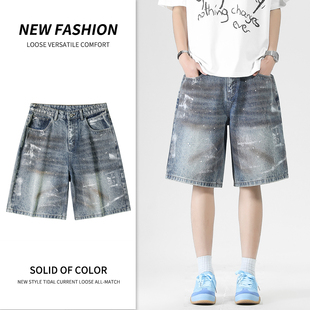 妈个鸡妈MGJM美式潮牌复古水洗做旧3D印花五分短裤牛仔裤男女阔腿