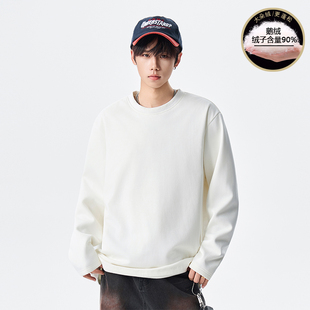 妈个鸡妈MGJM90%鹅绒保暖轻薄纯色卫衣T恤男女款 圆领宽松休闲内搭