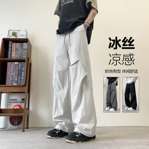 美式痞帅设计感捏褶冰丝休闲裤