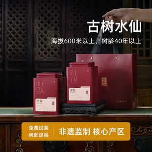 潮州凤凰单丛茶叶官方旗舰店正品古树水仙凤凰单枞茶送礼盒一斤装