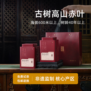 凤凰单丛茶叶官方旗舰店正品高山赤叶茶叶凤凰单枞茶送礼盒一斤装