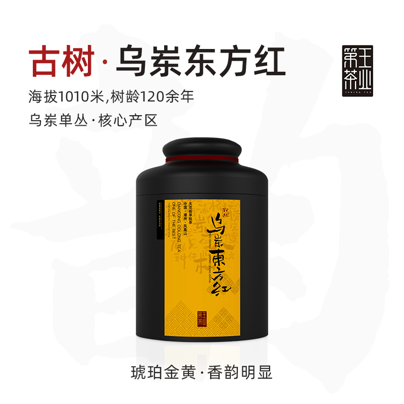 第王东方红生铁礼盒装250g
