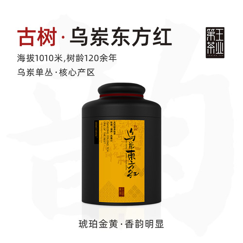 第王东方红生铁礼盒装250g