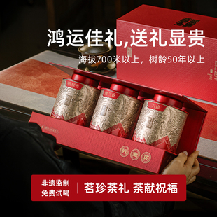 凤凰单丛茶叶自己喝鸭屎香古树八仙蜜兰香鸭屎香凤凰单枞茶礼盒装