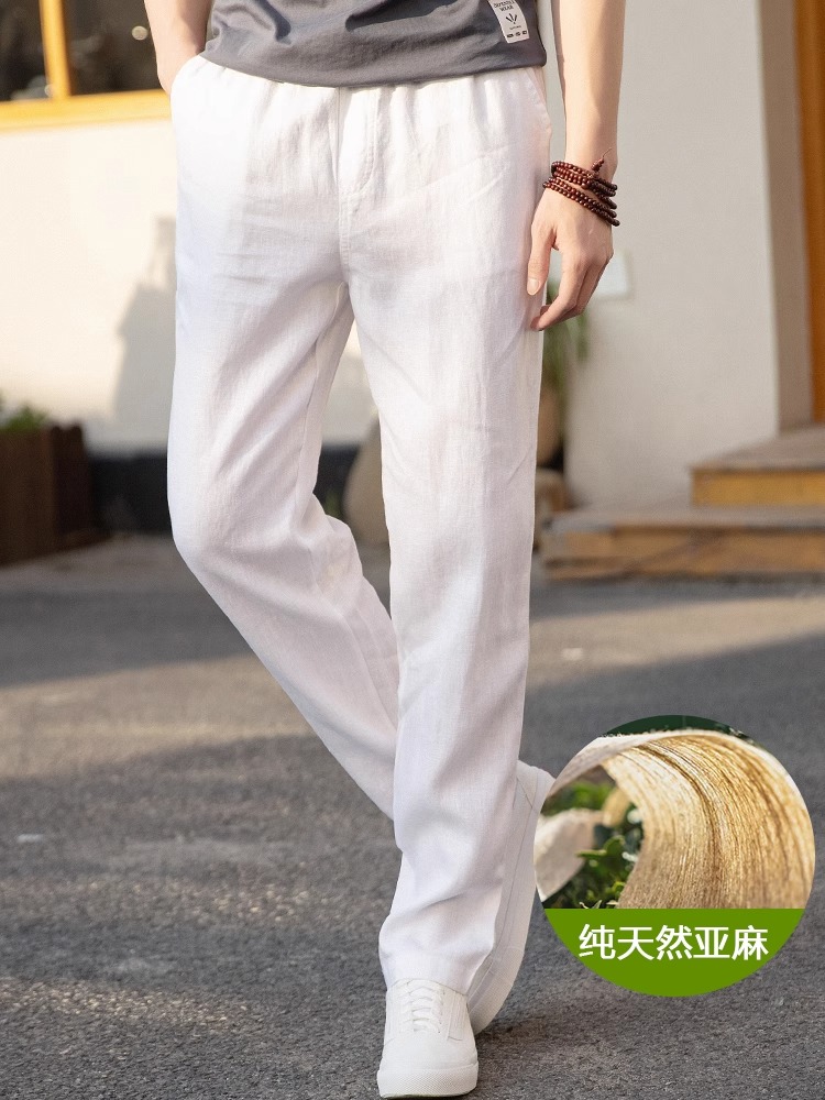 高端白色亚麻直筒休闲裤子男士2025新款男裤秋季薄款棉麻西裤男款