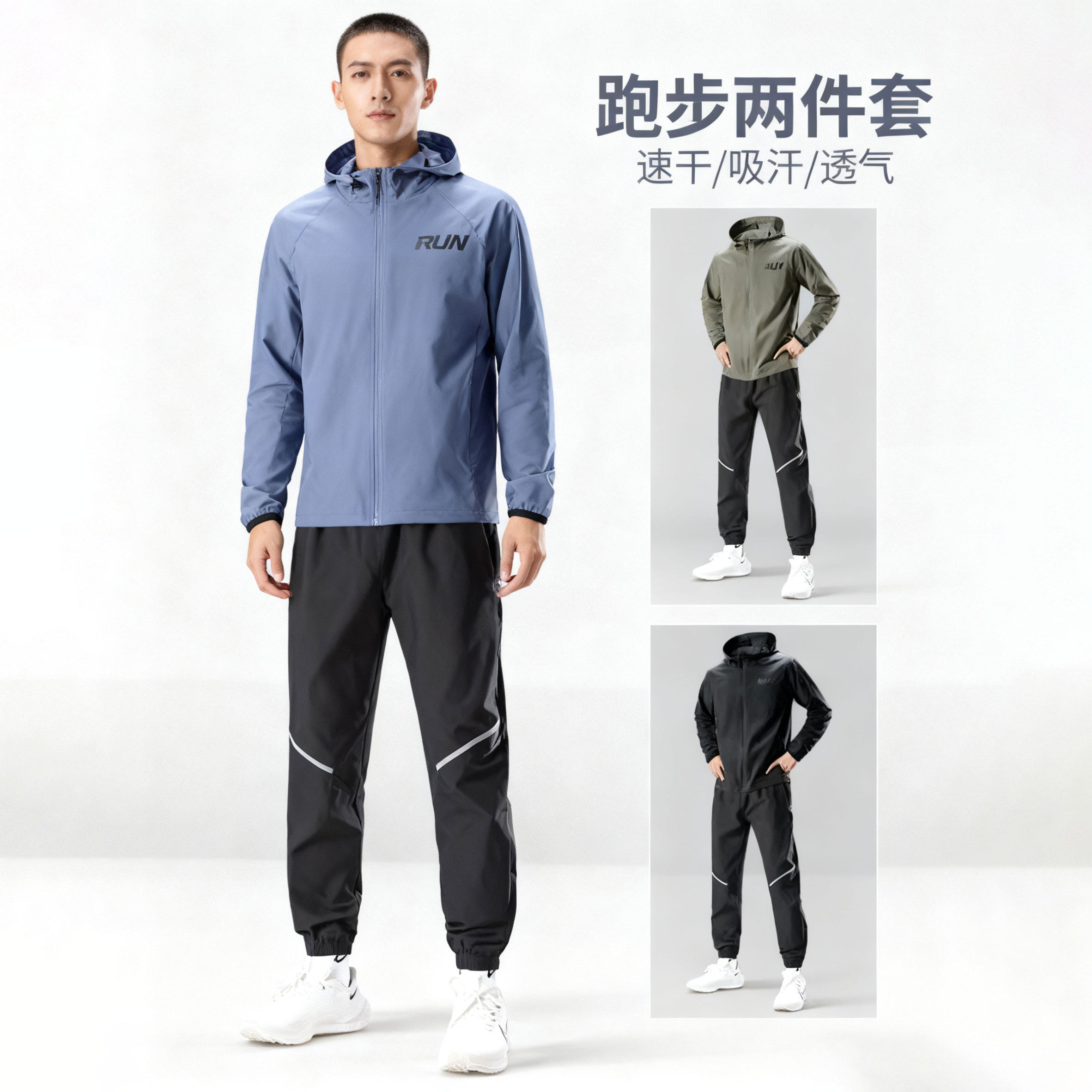高端健身跑步运动服套装男士2026年新款春秋季冲锋衣外套长裤男款