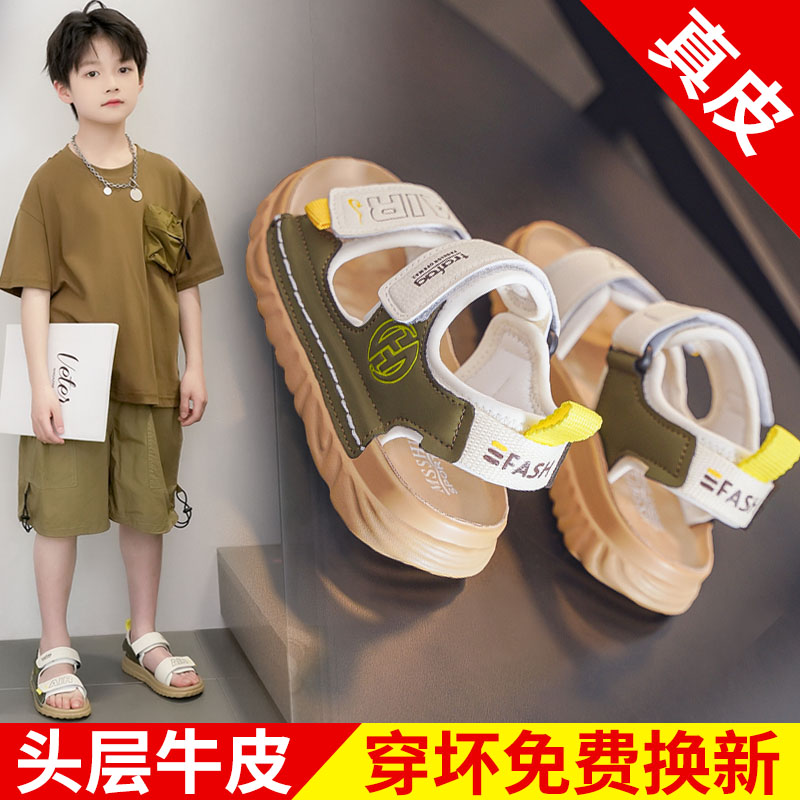 男童凉鞋2024夏季新款真皮软底防滑