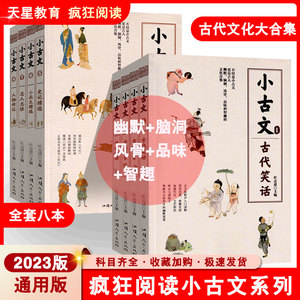 【全新正版】【团购优惠】