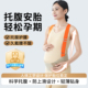 孕妇托腹带孕晚期中期腰托拖腹部带简约隐形孕妇肚子专用背带透气