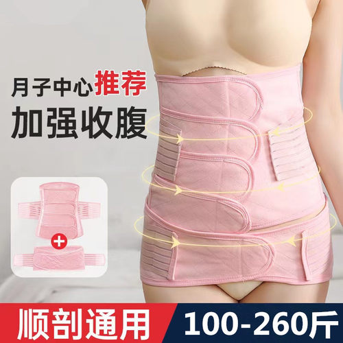 加大码收腹带透气舒适网孔设计