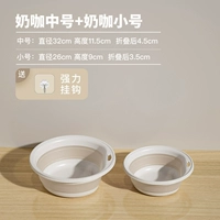 [Упаковка из 2 шт. ✅] Средний размер + маленький размер/цвет молока, 2 крючка в комплекте