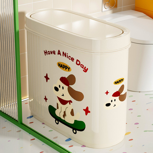 卫生间垃圾桶家用大号大容量厕所专用带盖高颜值夹缝可爱纸篓创意