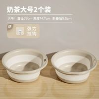 [Упаковка из 2 шт.❤️] — Большой размер/цвет чая с молоком, 2 крючка в подарок.