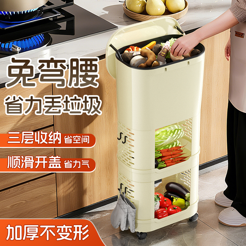 厨房垃圾桶家用免弯腰可移动多功能置物架高款大号容量带盖双层轮