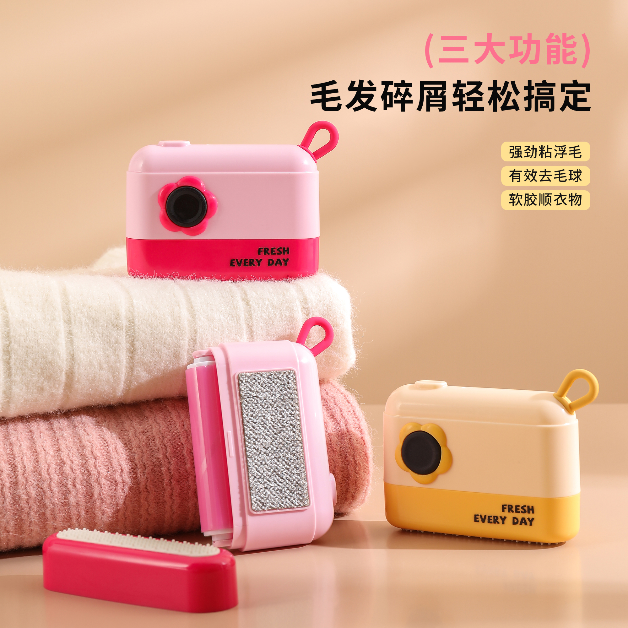 衣服粘毛器强力神器可水洗迷你便携养猫专用头发清理去毛滚大衣物