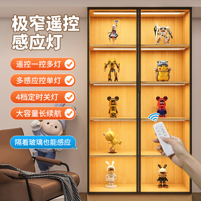 极窄遥控灯大容量续航三色调光