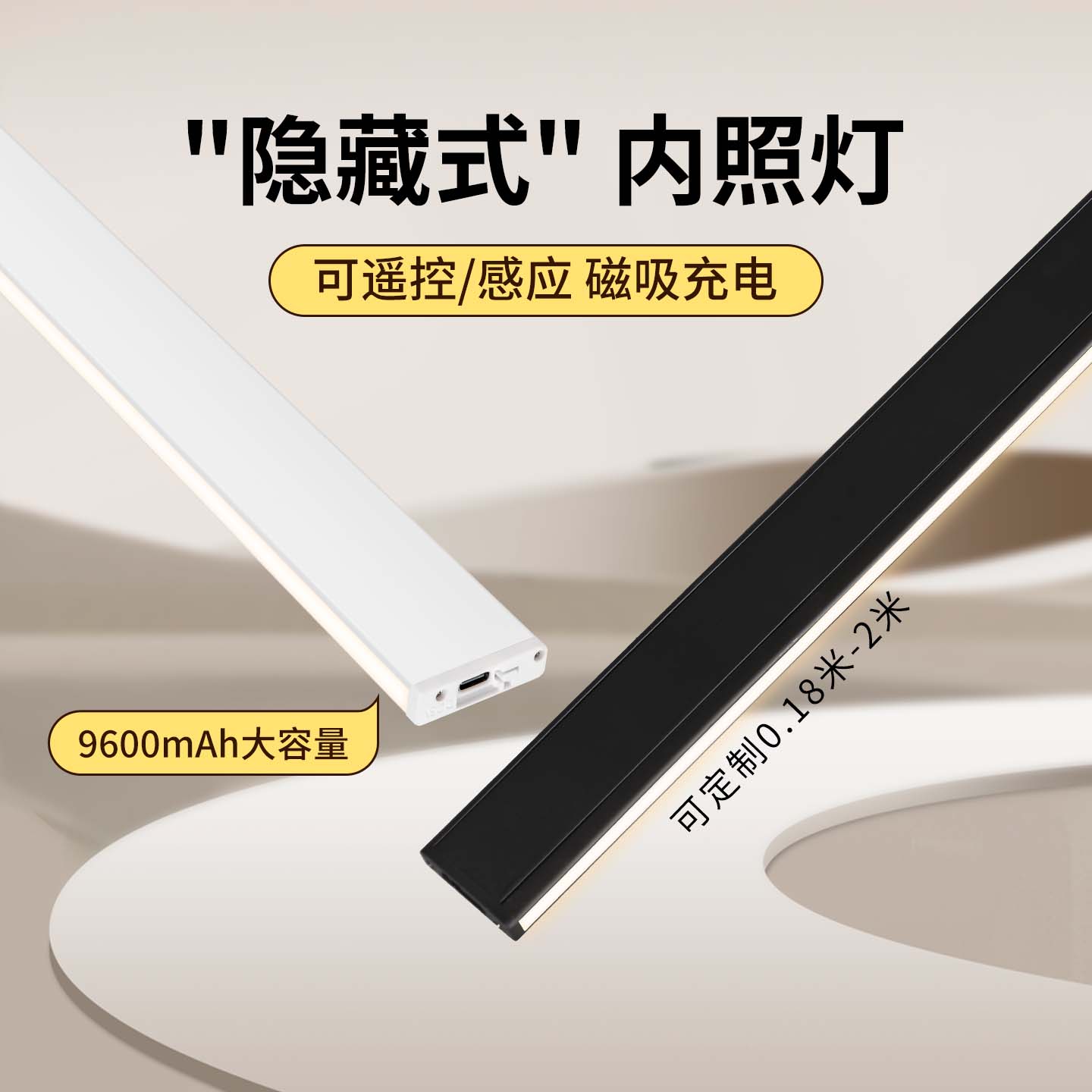 超薄遥控内照灯见光不见灯图片