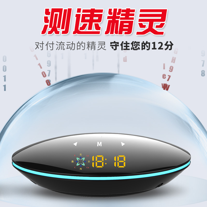 新款汽车车载电子狗
