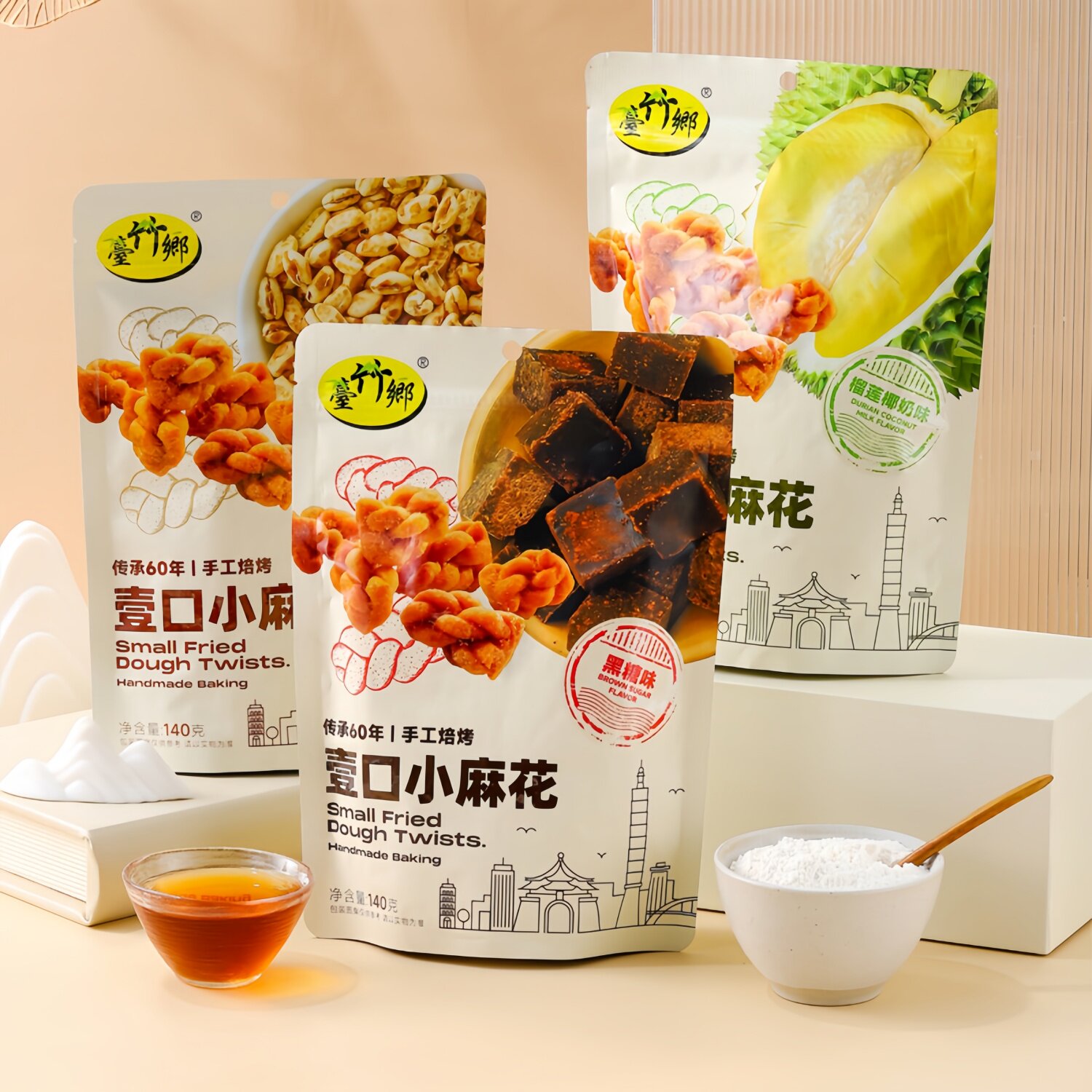 台湾特产台竹乡壹口小麻花140g原味黑糖榴莲椰奶味解馋零食饼干