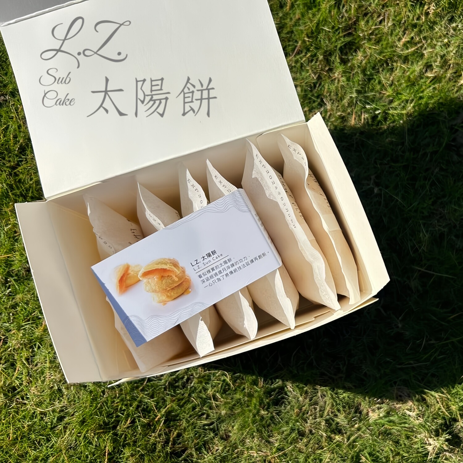 台湾代购陈立喆获奖L.Z.DESSART无框架重乳奶油内馅太阳饼可流心