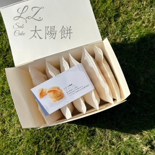 台湾代购陈立喆获奖L.Z.DESSART无框架重乳奶油内馅太阳饼可流心