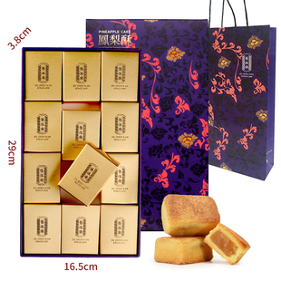 台湾省高雄市百年饼店品牌旧振南凤梨酥12入小金砖糕点伴手礼盒