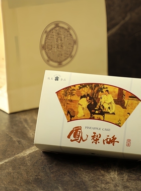 台湾特产台中传统知名品牌俊美凤梨酥进口糕点伴手礼盒