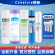 开能奔泰净水器滤芯RO122 102通用10寸pp棉RO膜活性炭c纯水机配件