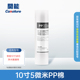 开能奔泰净水器滤芯PP棉活性炭RO膜后置活性炭10寸通用滤芯纯水机